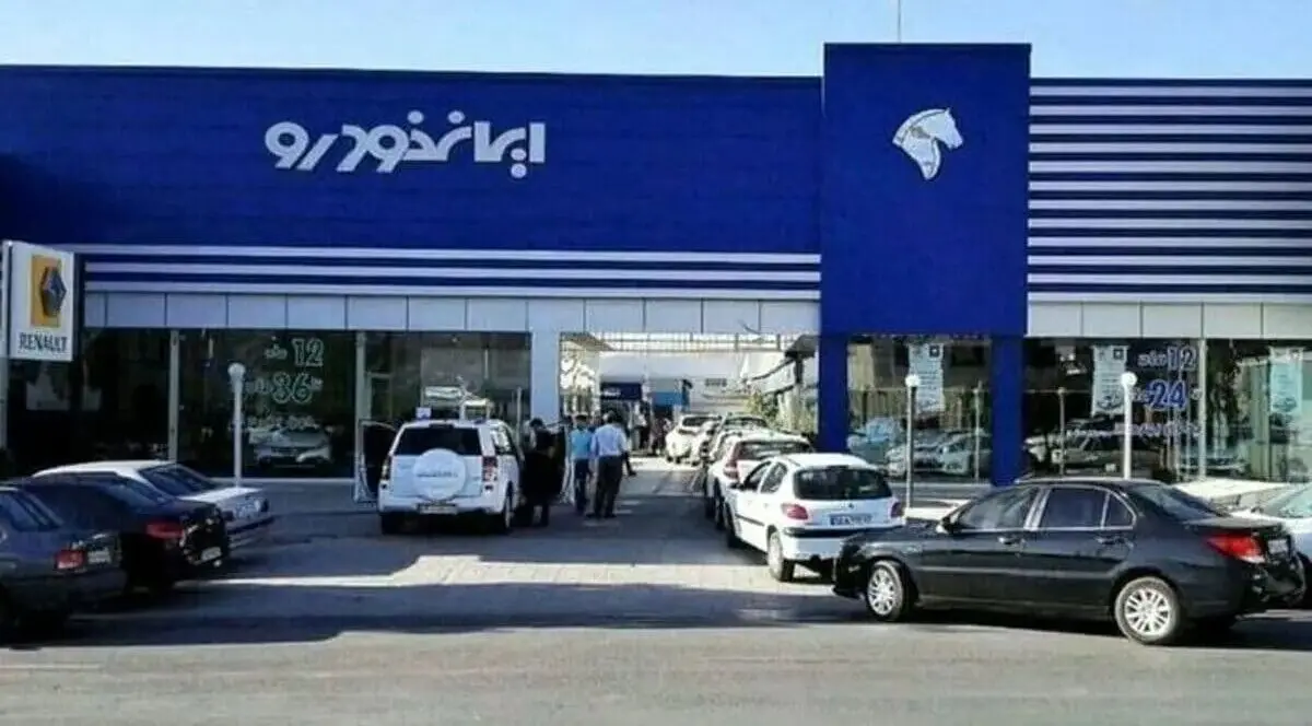 آخرین قیمت خودرو‌های ایران خودرو امروز پنجشنبه ۱۸ اردیبهشت ۱۴۰۴ اعلام شد + جدول قیمت