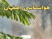 هواشناسی اصفهان در ۲۴ ساعت آینده | پیش بینی وضعیت آب و هوا اصفهان فردا ۵ اردیبهشت ماه ۱۴۰۴ 