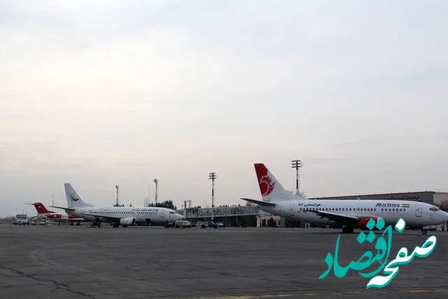 خیلی راحت در این فرودگاه ایرانی خواستگاری کنید! + عکس