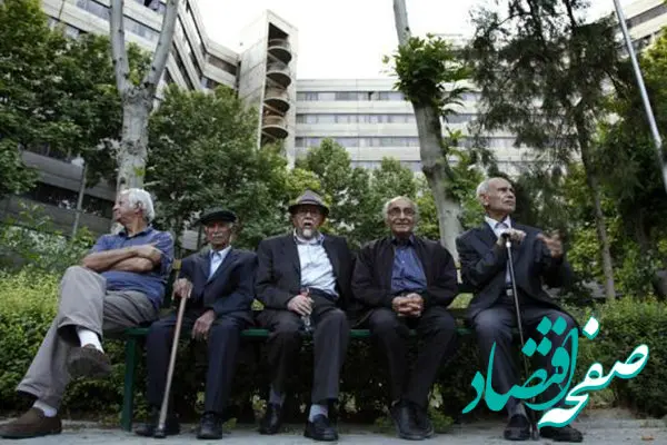 آخرین خبر از همسان سازی حقوق بازنشستگان اعلام شد | احکام همسان‌ سازی صادر شد