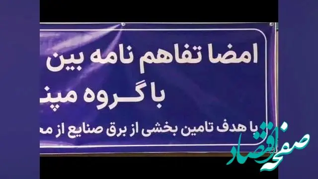 ویدیو: منطقه ویژه اقتصادی خلیج فارس سنگ بنای توسعه اقتصادی جنوب کشور