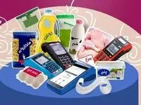 آغاز مرحله دوم طرح کالابرگ الکترونیک / زمان دقیق واریز یارانه کالابرگ دهک‌های اول تا هفتم