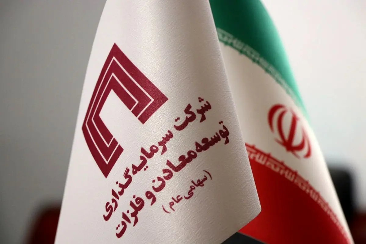 یاقوتی در دل «ومعادن» / حضور فعالانه یاقوت توسعه معادن و فلزات خاورمیانه در پروژه‌های حفاری اکتشافی