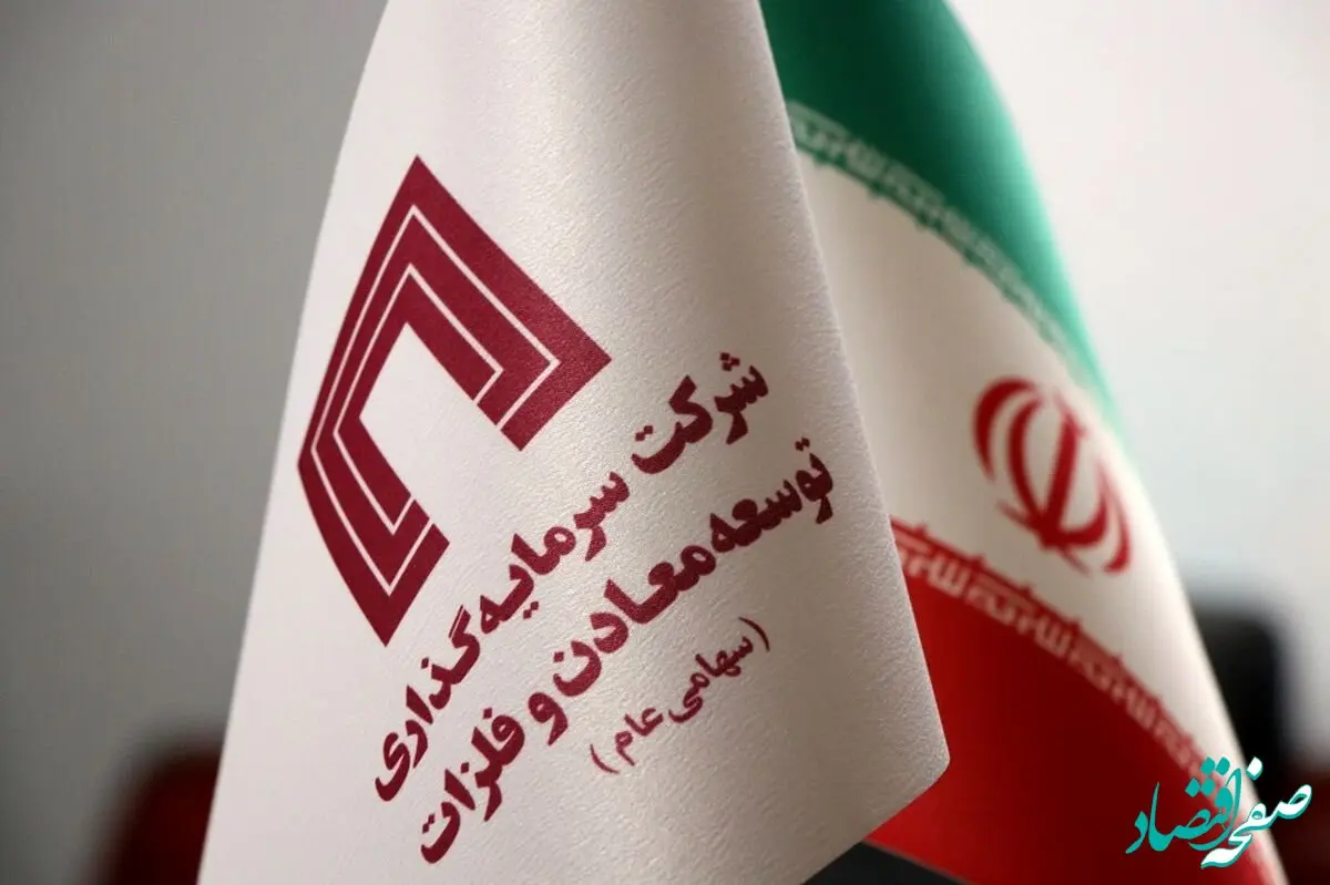 یاقوتی در دل «ومعادن» / حضور فعالانه یاقوت توسعه معادن و فلزات خاورمیانه در پروژه‌های حفاری اکتشافی