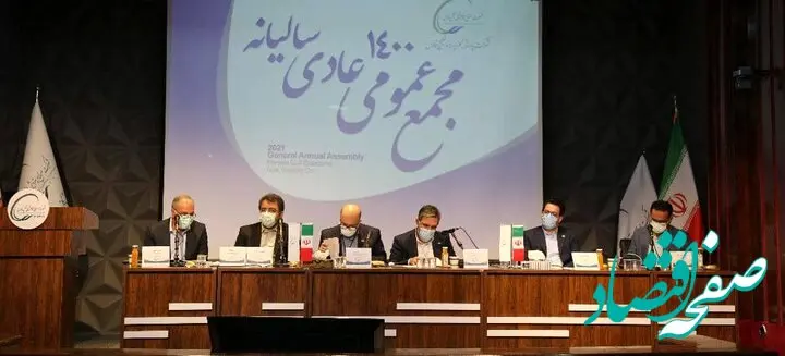 مجمع عمومی سالیانه بیدبلند خلیج فارس برگزار شد