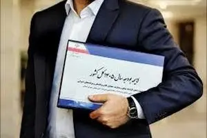 رمزگشایی از دخل و خرج ۶۰۰ هزار میلیاردی؛ پروژه‌های نیمه‌تمام در اولویت دولت