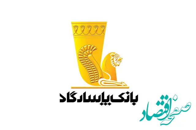 تأسیس «باجه میدان پونک» بانک پاسارگاد