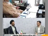 دیدار جداگانه مدیرعامل شرکت چادرملو با نمایندهٔ ولی‌فقیه در استان یزد و همچنین امام جمعه اردکان