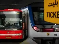 مترو و BRT تهران کاملا رایگان می‌شود؟ جدال تازه بر سر یک تصمیم پرحاشیه