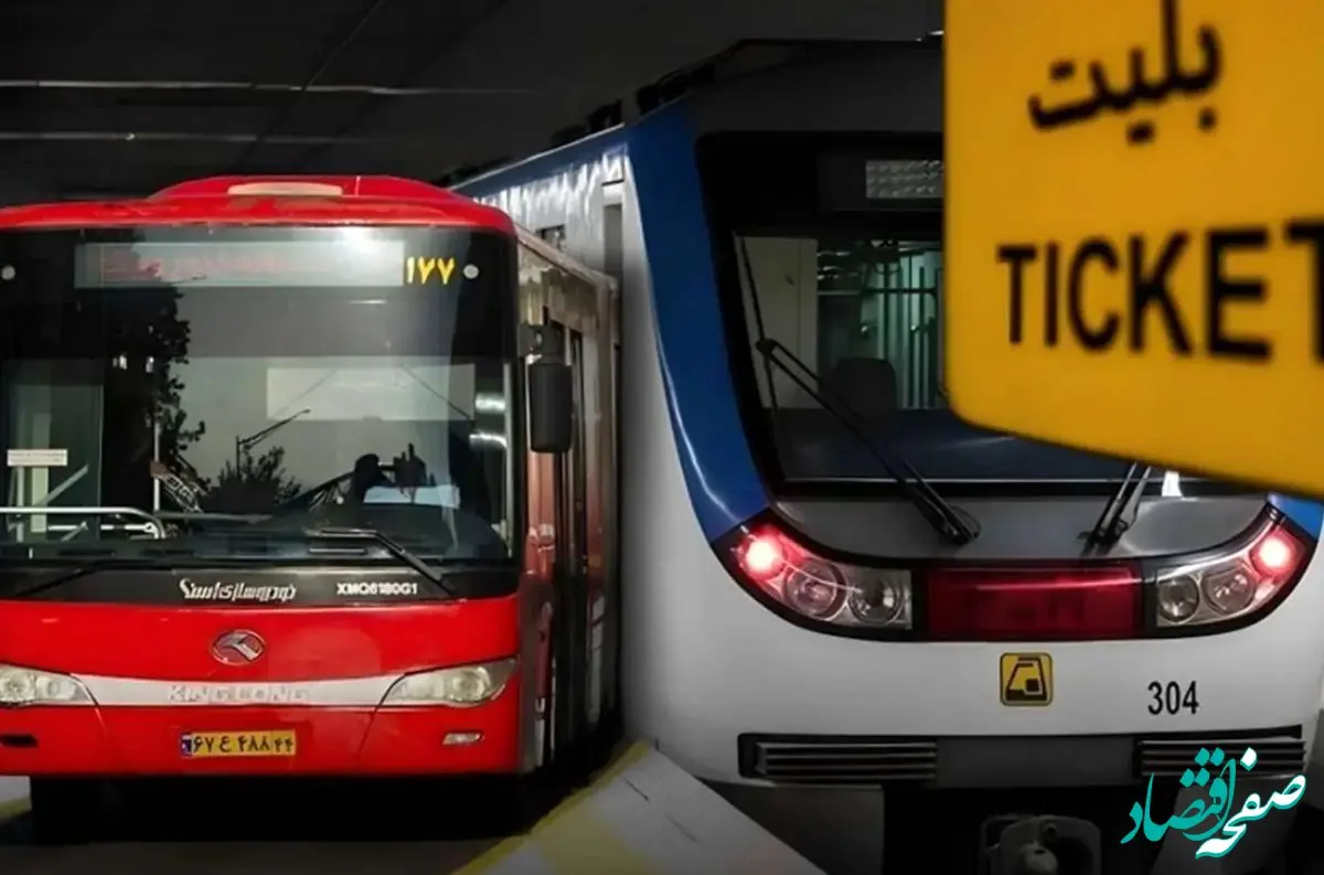 مترو و BRT تهران کاملا رایگان می‌شود؟ جدال تازه بر سر یک تصمیم پرحاشیه