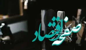 همدردی خواننده معروف ترکیه با مردم ایران + عکس | استوری ماهسون برای ایرانی ها