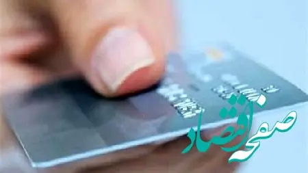 دستورالعمل صدور کارت ریالی برای گردشگران و خارجی‌های غیرمقیم ابلاغ شد