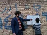 آخرین خبر از تبدیل وضعیت معلمان | جدیدترین وضعیت معلمان غیررسمی آموزش و پرورش