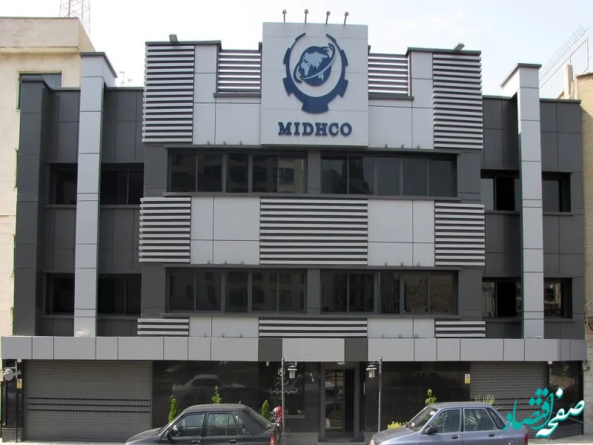 پذیرش و درج مدل روابط عمومی میدکو در انجمن بین المللی روابط عمومی (ipra)