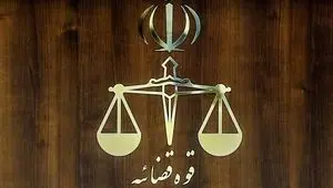 اسامی چهره های معروف و خبرنگاران اینترنشنال و من‌وتو که اموال آن‌ها توقیف شد، منتشر شد