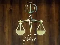 خبر فوری؛ مجید مسیبی جاسوس اسرائیل اعدام شد + مجید مسیبی که بود؟ 