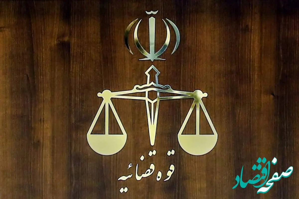 خبر فوری؛ مجید مسیبی جاسوس اسرائیل اعدام شد + مجید مسیبی که بود؟