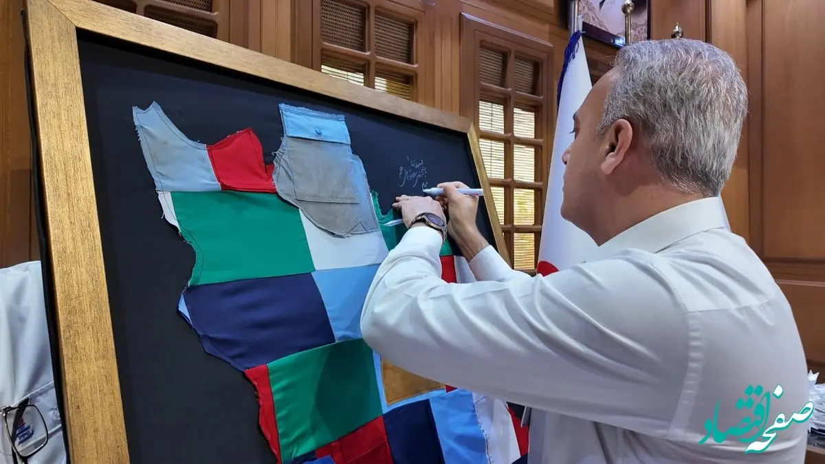 کار زیبای پتروشیمی پردیس در روز کارگر