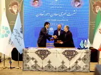 انعقاد تفاهم نامه صدور ضمانت نامه الکترونیک بین بانک توسعه تعاون و صندوق ضمانت سرمایه گذاری تعاون