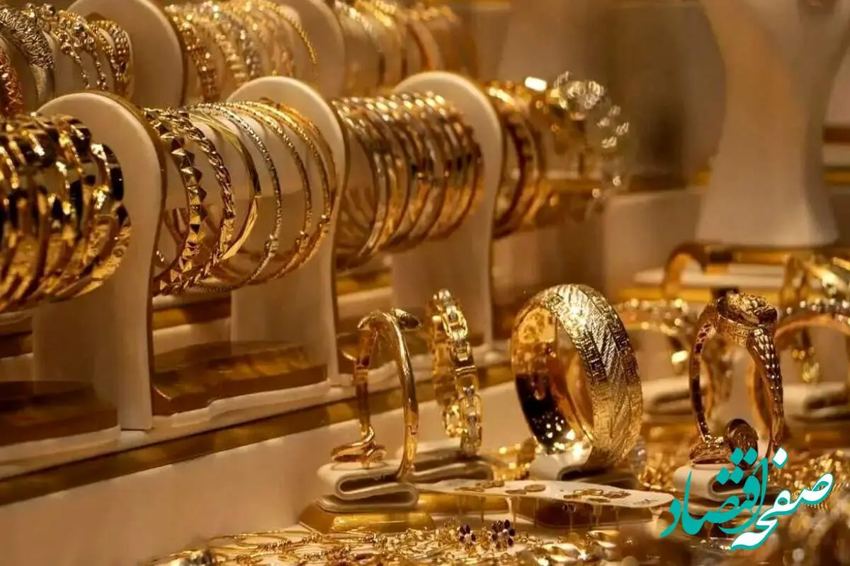 آخرین قیمت طلا امروز دوشنبه ۵ خرداد ۱۴۰۴ | طلا ۱۸ عیار | قیمت طلا دست دوم | بالاخره طلا گران شد یا ارزان؟ + ریز قیمت ها