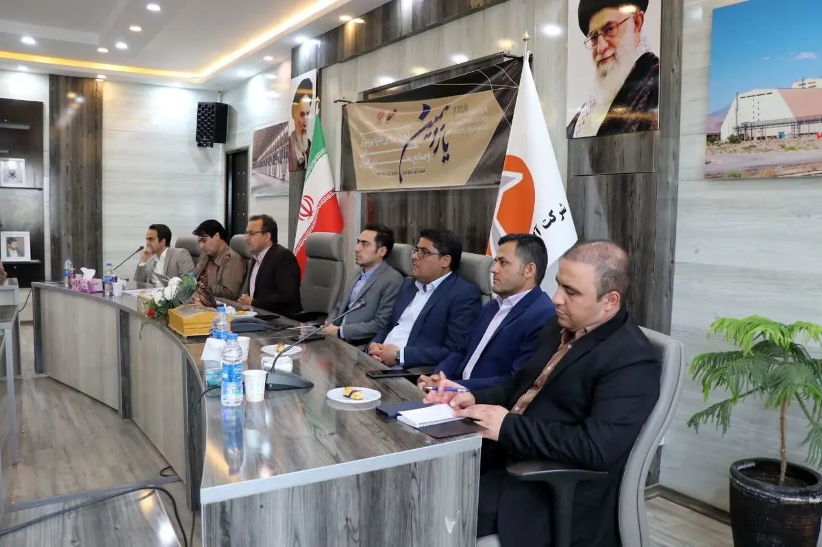 برگزاری یازدهمین دوره ارزیابی جایزه بهرهوری معادن و صنایع معدنی ایران در شرکت آلومینای ایران