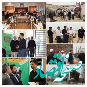 مدیرعامل بانک قرض‌الحسنه مهر ایران از شهرک پتروشیمی مکران بازدید کرد