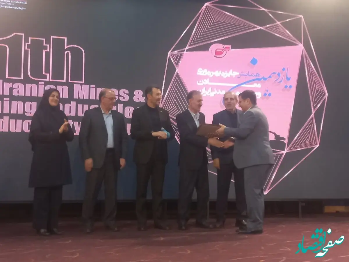 دریافت تندیس برنزین پیشتازان بهره‌وری توسط شرکت آلومینای ایران