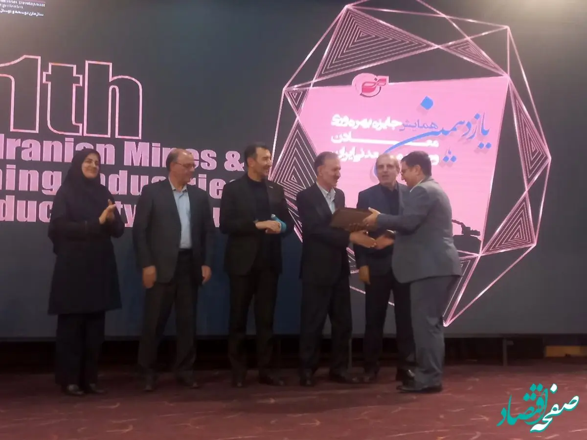 دریافت تندیس برنزین پیشتازان بهره‌وری توسط شرکت آلومینای ایران