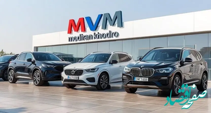 لیست جدید قیمت محصولات مدیران خودرو امروز شنبه۴ اسفند ۱۴۰۳ + جدول قیمت خودرو