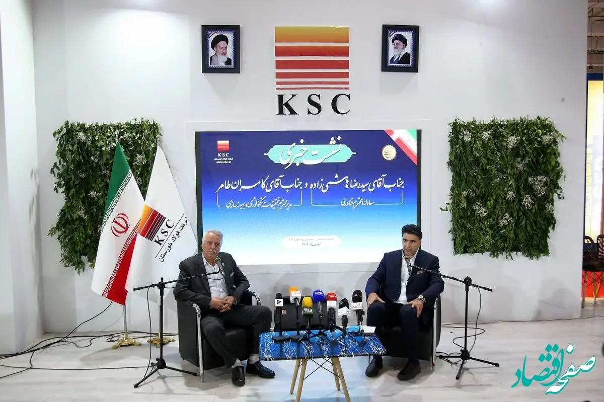 کاهش ۳۰ درصدی حاشیه سود صنعت در یک دهه/بازنگری در مدل‌های تولید و سرمایه‌گذاری