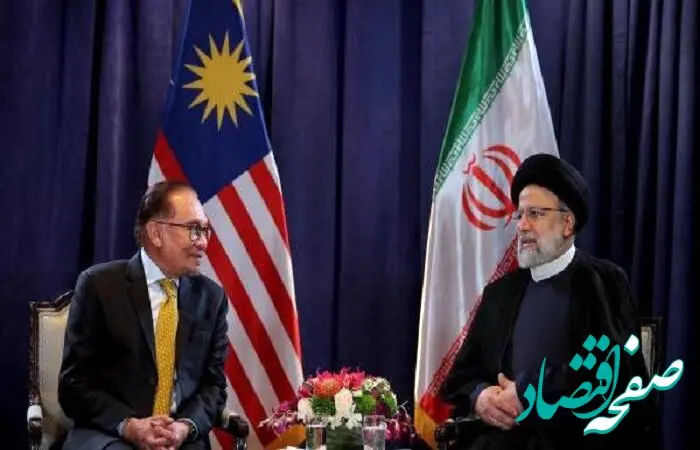 آیا پیشرفت‌های چشمگیر ایران و مالزی زمینه‌ ساز توسعه تعاملات است؟ 