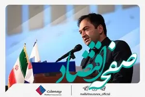 پیام تبریک مدیرعامل بیمه ملت به مناسبت روز خبرنگار