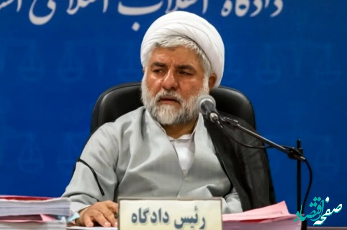 قاضی مقیسه که بود؟/ محمدرضا مقیسه که ترور شد کیست؟