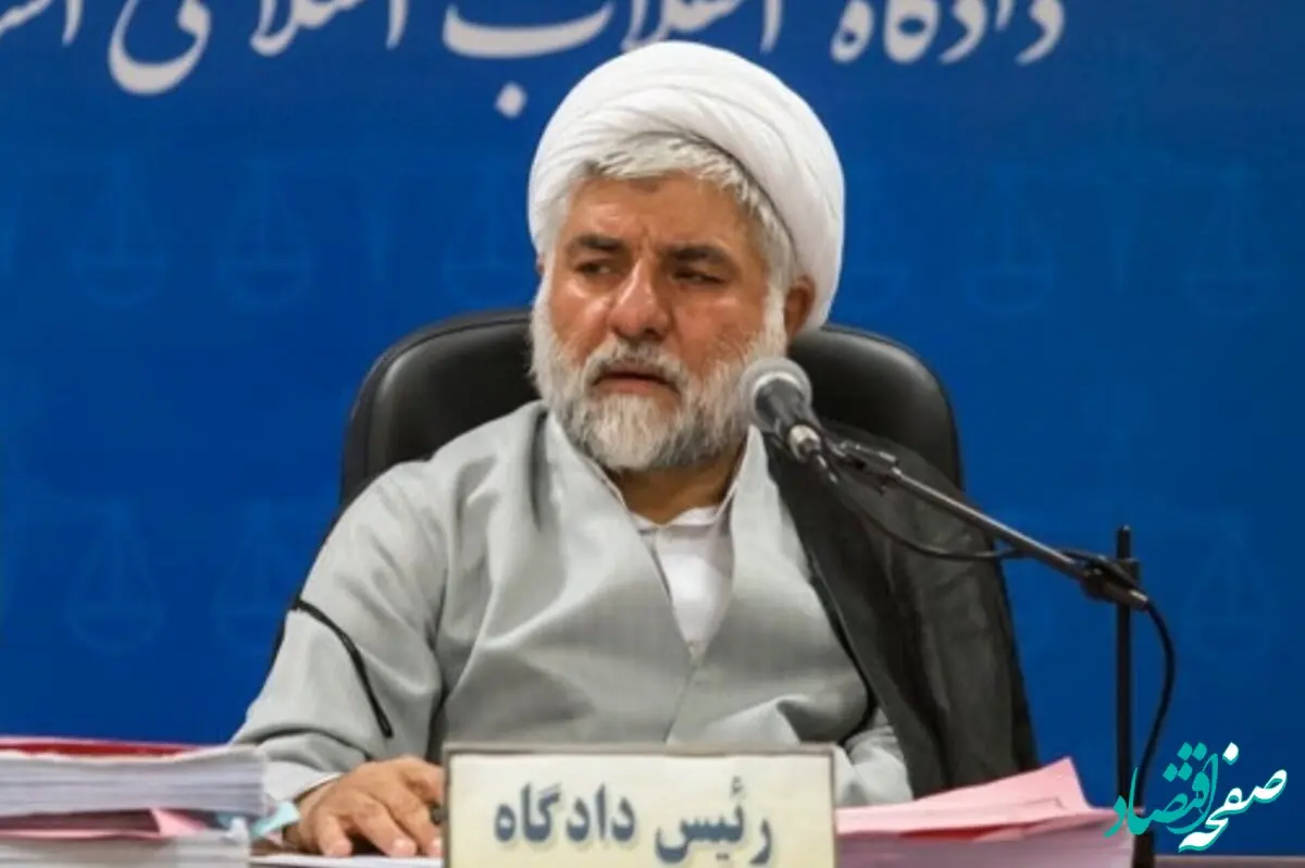 قاضی مقیسه که بود؟/ محمدرضا مقیسه که ترور شد کیست؟