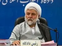 قاضی مقیسه که بود؟/ محمدرضا مقیسه که ترور شد کیست؟