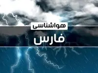 هواشناسی فارس فردا | پیش بینی وضعیت آب و هوا فارس فردا پنجشنبه ۴ بهمن ماه ۱۴۰۳ + آب و هوای شیراز