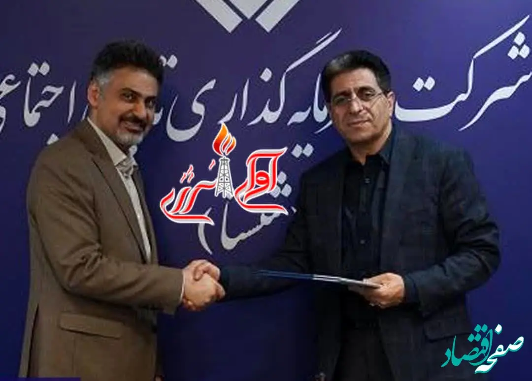 معاون توسعه کسب و کار بین‌الملل شستا منصوب شد