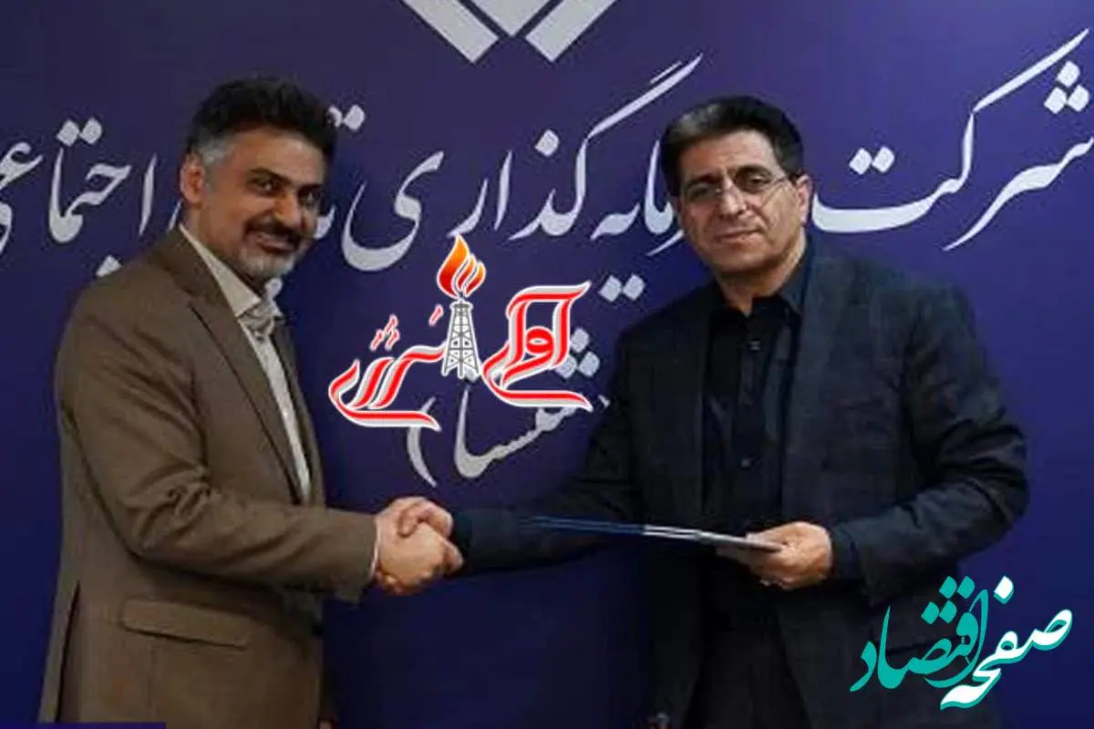 معاون توسعه کسب و کار بینالملل شستا منصوب شد