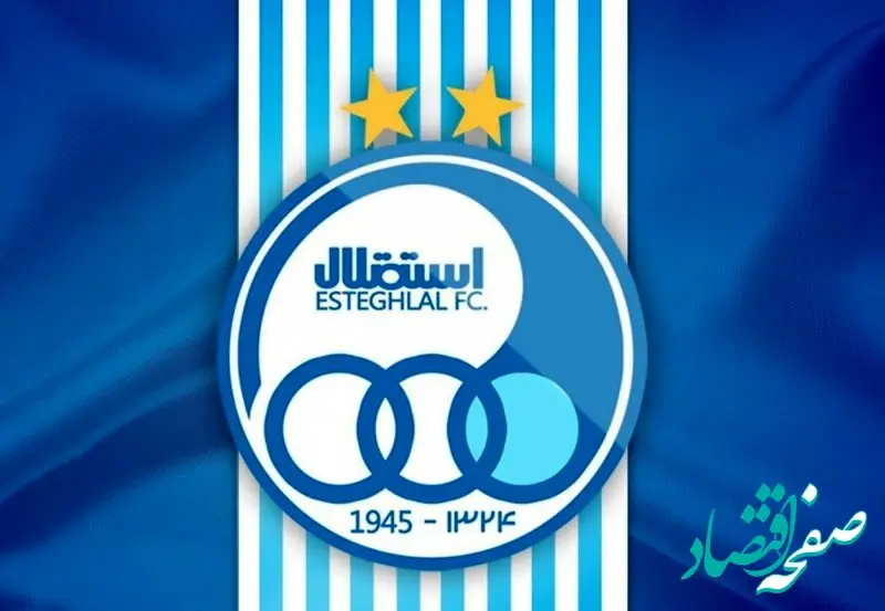 واکنش باشگاه استقلال به صحبت های مدیرعامل استقلال خوزستان + فیلم