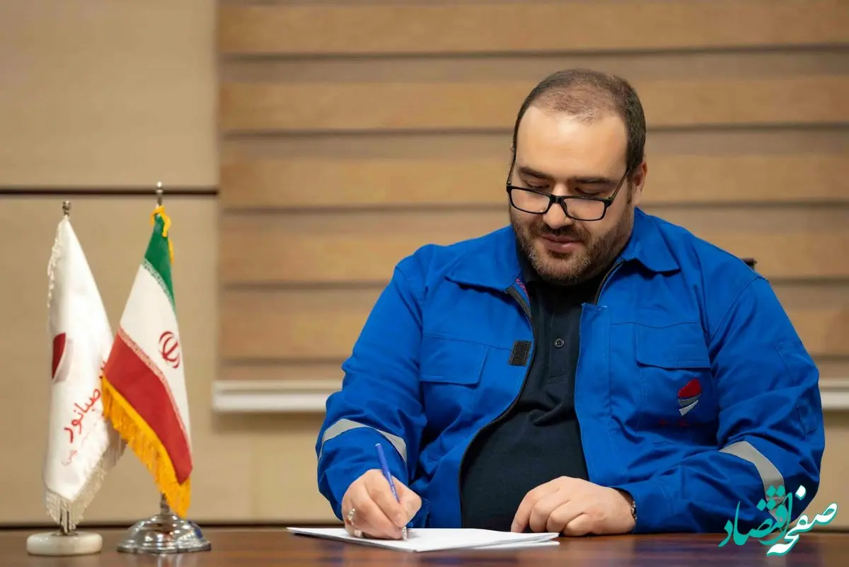 پیام تبریک مدیرعامل شرکت توسعه معدنی و صنعتی صبانور به مناسبت سال جدید