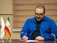 پیام تبریک مدیرعامل شرکت توسعه معدنی و صنعتی صبانور به مناسبت سال جدید