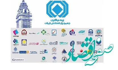 برابری سهم بیمه‌های زندگی و شخص ثالث در آمار ۱۰ ماهه صنعت بیمه