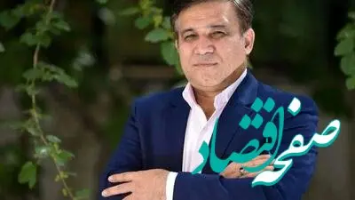 تاجرنیا: هلدینگ محدودیت مالی ندارد، اما امنیت پول مردم خط قرمز ماست