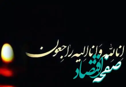 علت فوت هنگامه پناهی تهیه کننده سرشناس سینمای ایران و جهان چه بود؟