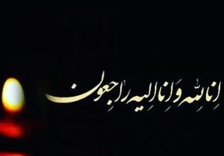 علت فوت هنگامه پناهی تهیه کننده سرشناس سینمای ایران و جهان چه بود؟