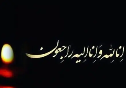 علت فوت هنگامه پناهی تهیه کننده سرشناس سینمای ایران و جهان چه بود؟