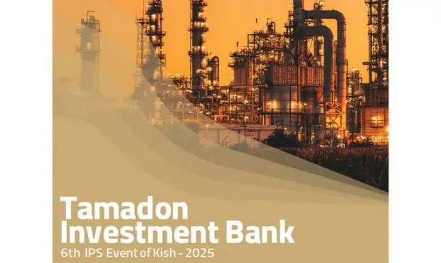 حضور فعال تامین سرمایه تمدن در ششمین نمایشگاه تخصصی نفت، گاز، پتروشیمی و پالایش کیش