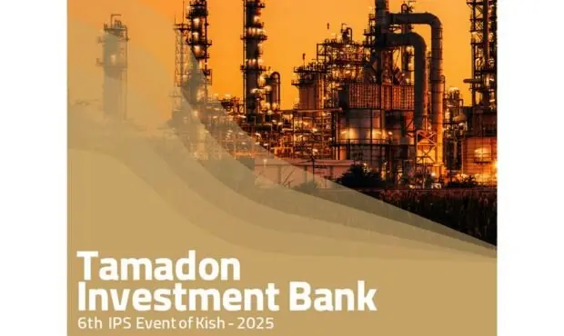 حضور فعال تامین سرمایه تمدن در ششمین نمایشگاه تخصصی نفت، گاز، پتروشیمی و پالایش کیش