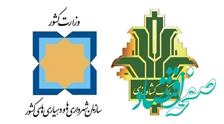 آغاز پرداخت تسهیلات بانک کشاورزی در استان مرکزی برای خرید ماشین آلات