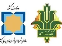 آغاز پرداخت تسهیلات بانک کشاورزی در استان مرکزی برای خرید ماشین آلات